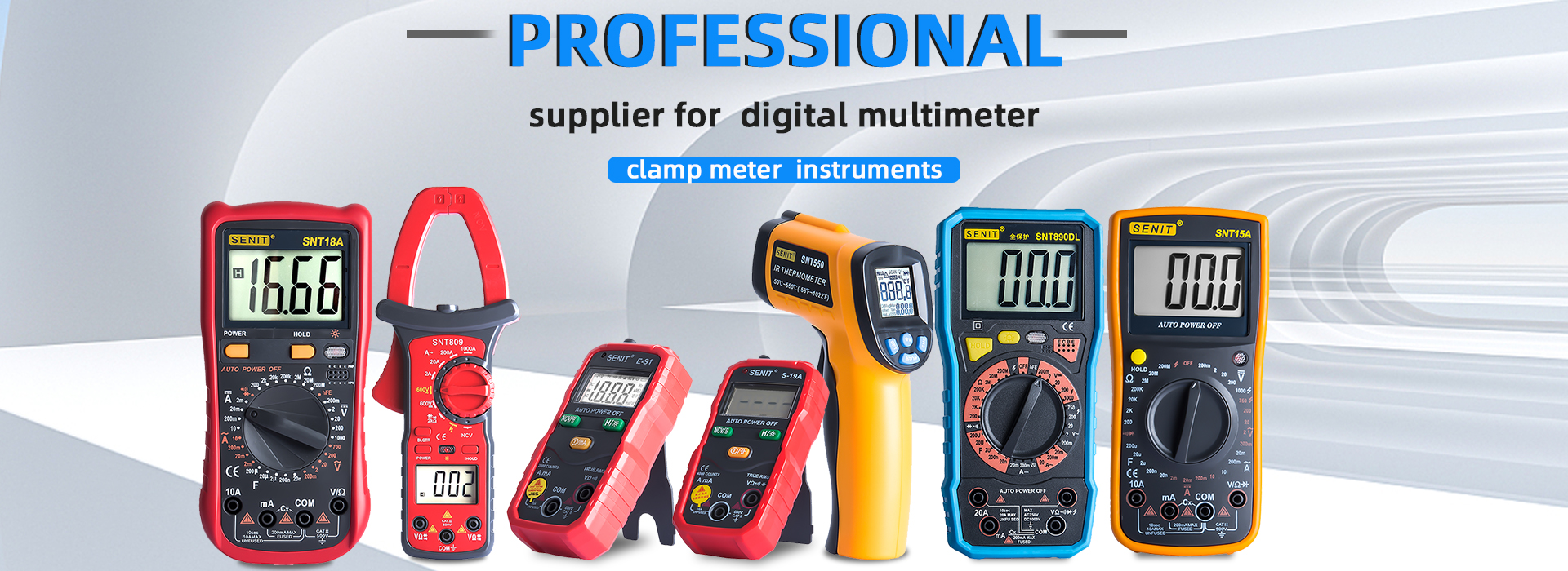 盛利德SENIT产品