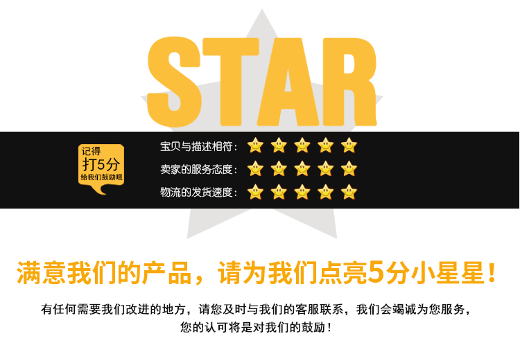 1679560881695650.png 详情页模板_13.png